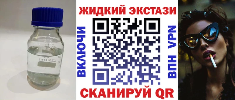 БУТИРАТ Butirat  где найти наркотики  Ясногорск 