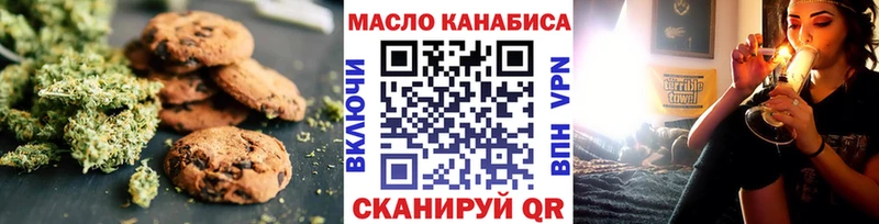 Еда ТГК конопля  Ясногорск 