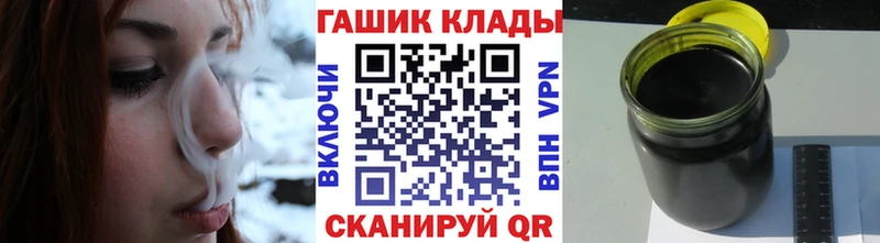 ГАШИШ ice o lator  ОМГ ОМГ вход  Ясногорск 