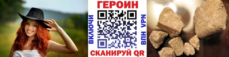 Героин гречка  Ясногорск 