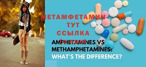 меф Балабаново