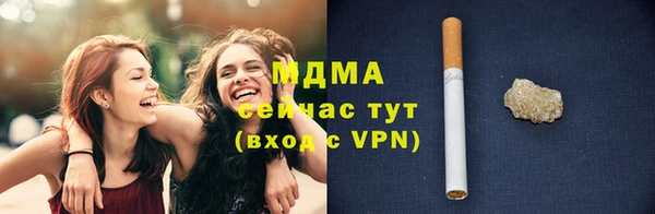 гидра Аркадак