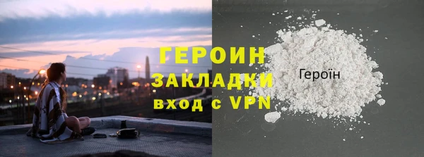 МДМА Баксан