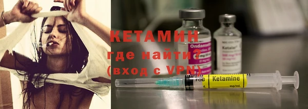 альфа пвп VHQ Армянск