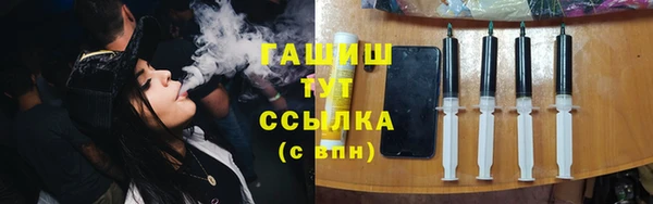 альфа пвп VHQ Армянск