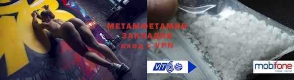 альфа пвп VHQ Армянск