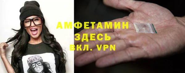 меф Балабаново