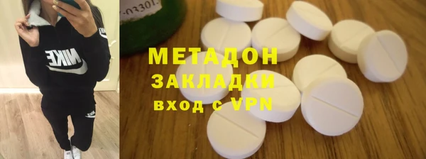 альфа пвп VHQ Армянск