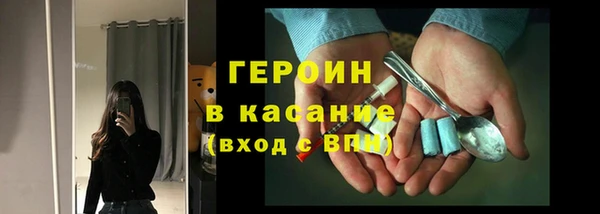 альфа пвп VHQ Армянск