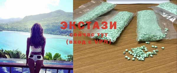 альфа пвп VHQ Армянск