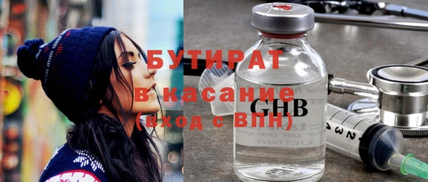 альфа пвп VHQ Армянск