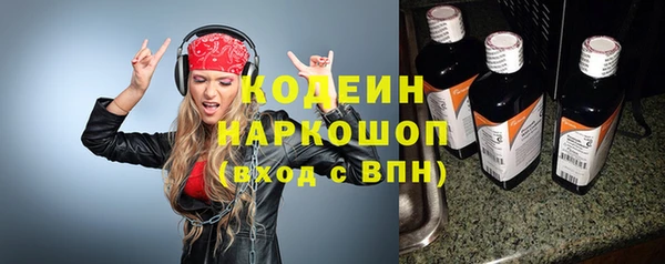 гидра Аркадак
