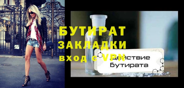 МДМА Баксан