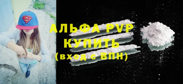 меф Балабаново