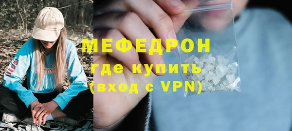 прущий лед Балахна