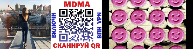 МДМА Molly  Ясногорск 