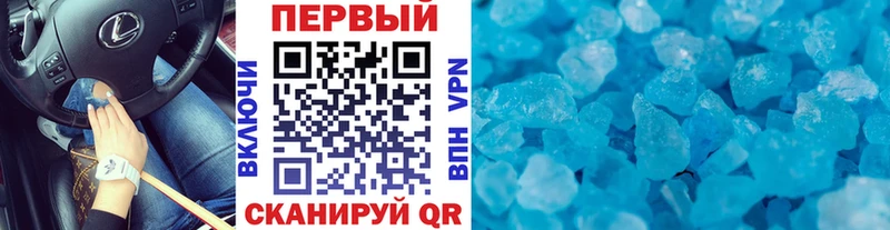 Первитин Декстрометамфетамин 99.9%  Ясногорск 
