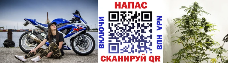 Канабис тримм  Ясногорск 